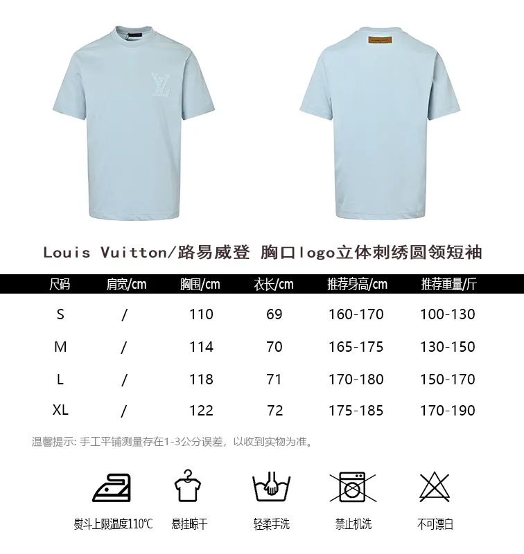 Louis Vuitton/ logo